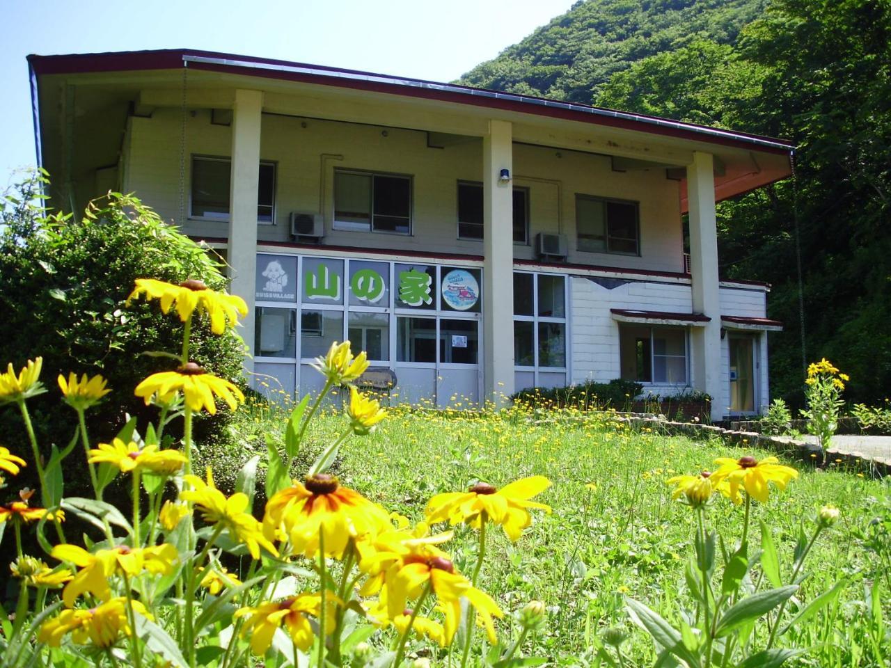 森林公園スイス村 青少年 山の家 Hotell Kyotango Exteriör bild